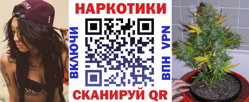 Наркота Дальнереченск СОЛЬ  Гашиш  Конопля 