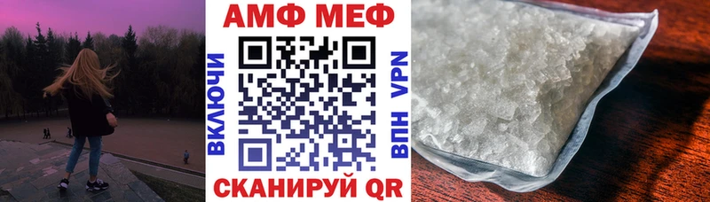 МЕГА онион  Дальнереченск  АМФЕТАМИН Розовый 