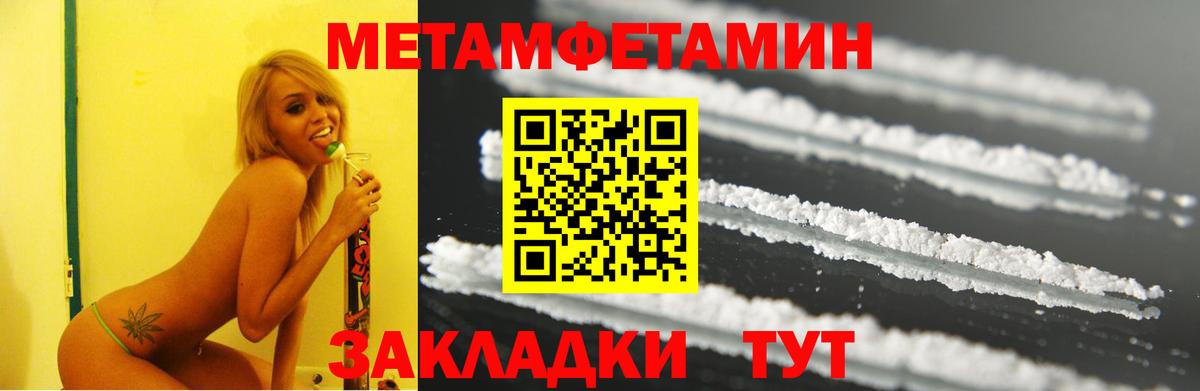 Amphetamine 98%  Amphetamine  АМФ  Вход с VPN  нарко площадка наркотические препараты  Дальнереченск 
