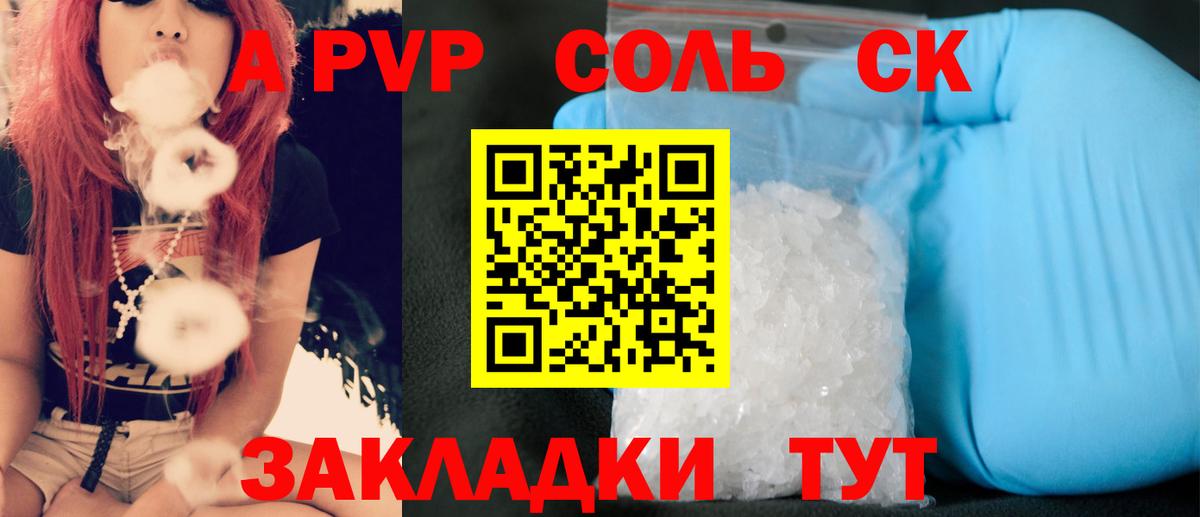 Меф Дальнереченск
