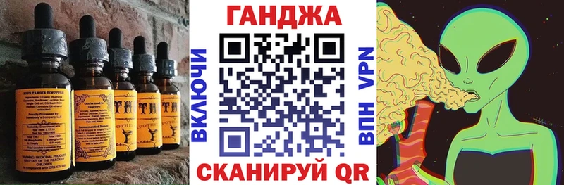 Cannafood марихуана  ОМГ ОМГ ONION  Дальнереченск 