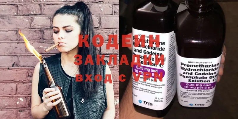 Codein Purple Drank  Дальнереченск 