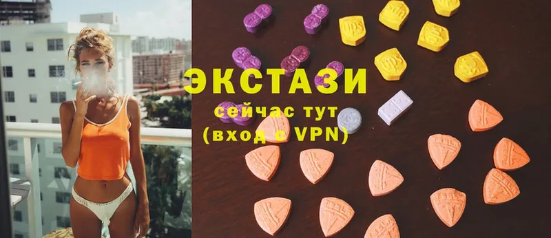 Ecstasy XTC  Дальнереченск 