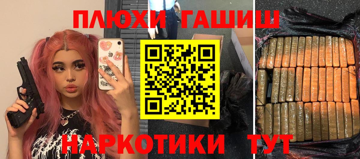 Дальнереченск  купить наркотик  Гашиш hashish  Вход с VPN  Гашиш ice o lator 
