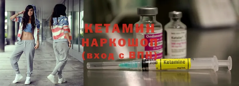 kraken вход  Дальнереченск  Кетамин ketamine  купить наркоту 