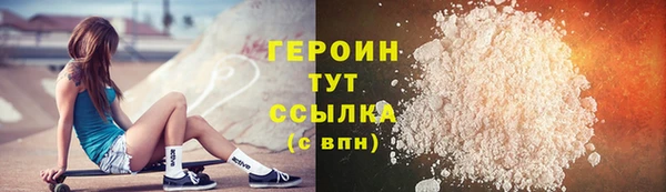spice Магас