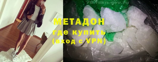 метадон Магадан