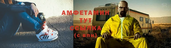 трава Майский