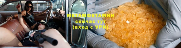 трава Майский