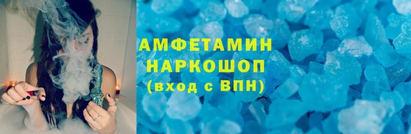 spice Магас