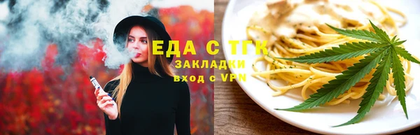 трава Майский