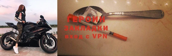 хмурый Шарыпово