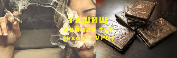 трава Майский