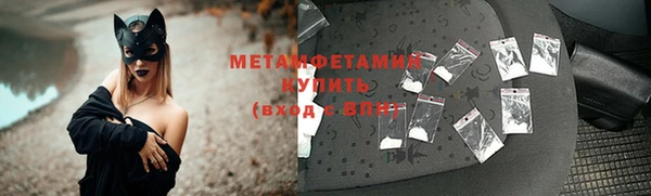 трава Майский