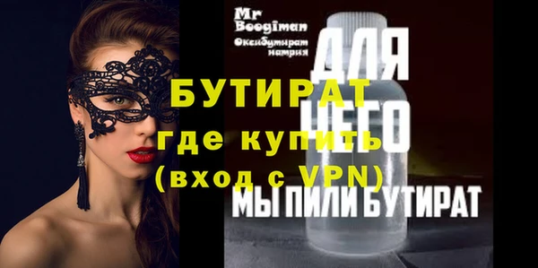 трава Майский