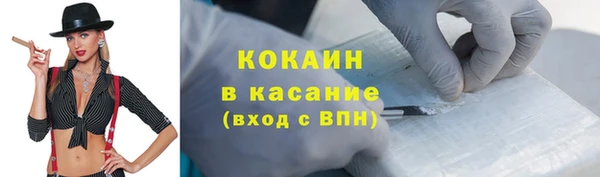 стаф Вязники