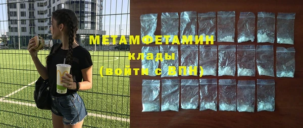 трава Майский