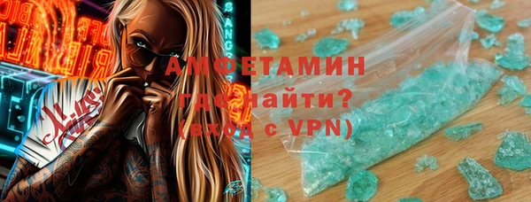 spice Магас