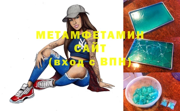 трава Майский