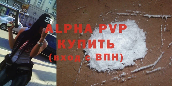 трава Майский