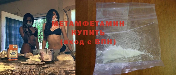 трава Майский