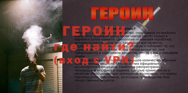 spice Магас