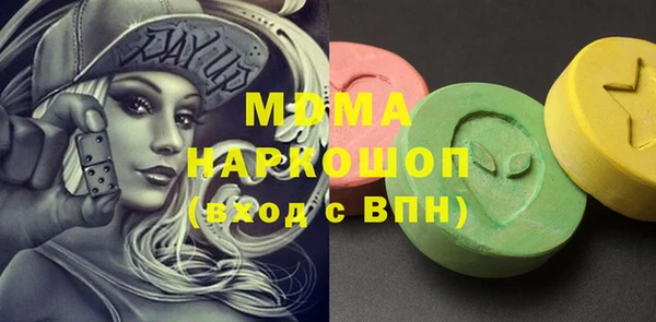 марки lsd Волоколамск