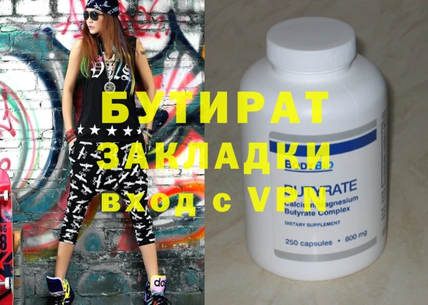 spice Магас