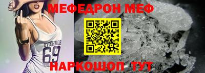 Альфа ПВП Гусь-Хрустальный