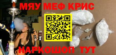 мяу мяу мука Гусев