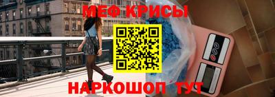 мяу мяу мука Гусев