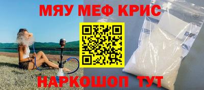 мефедрон VHQ Гусиноозёрск