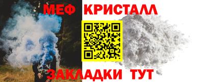 мефедрон VHQ Гусиноозёрск