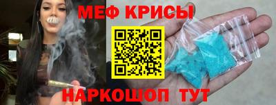 мефедрон VHQ Гусиноозёрск