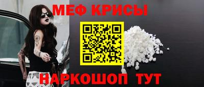 мефедрон VHQ Гусиноозёрск