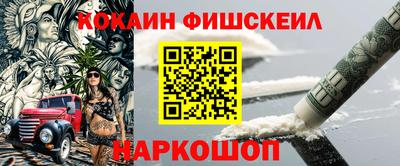мефедрон VHQ Гусиноозёрск