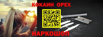 Альфа ПВП Гусь-Хрустальный