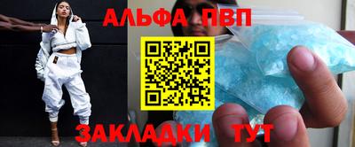 мефедрон VHQ Гусиноозёрск