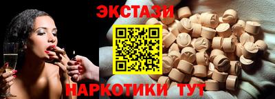 Альфа ПВП Гусь-Хрустальный