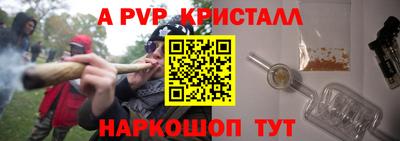мефедрон VHQ Гусиноозёрск