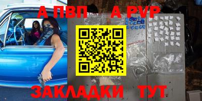 мефедрон VHQ Гусиноозёрск
