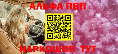 мефедрон VHQ Гусиноозёрск