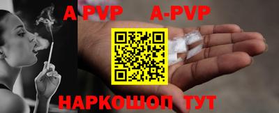 Альфа ПВП Гусь-Хрустальный