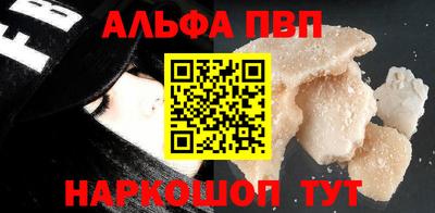 мефедрон VHQ Гусиноозёрск