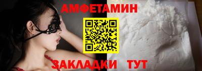 мефедрон VHQ Гусиноозёрск