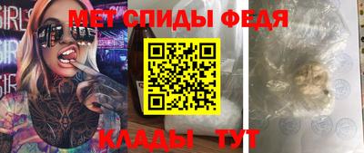 Альфа ПВП Гусь-Хрустальный