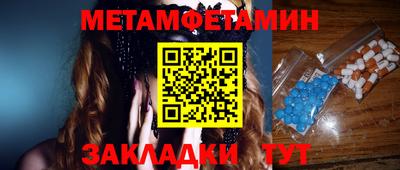 мефедрон VHQ Гусиноозёрск
