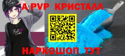 мефедрон VHQ Гусиноозёрск