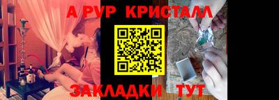 мефедрон VHQ Гусиноозёрск