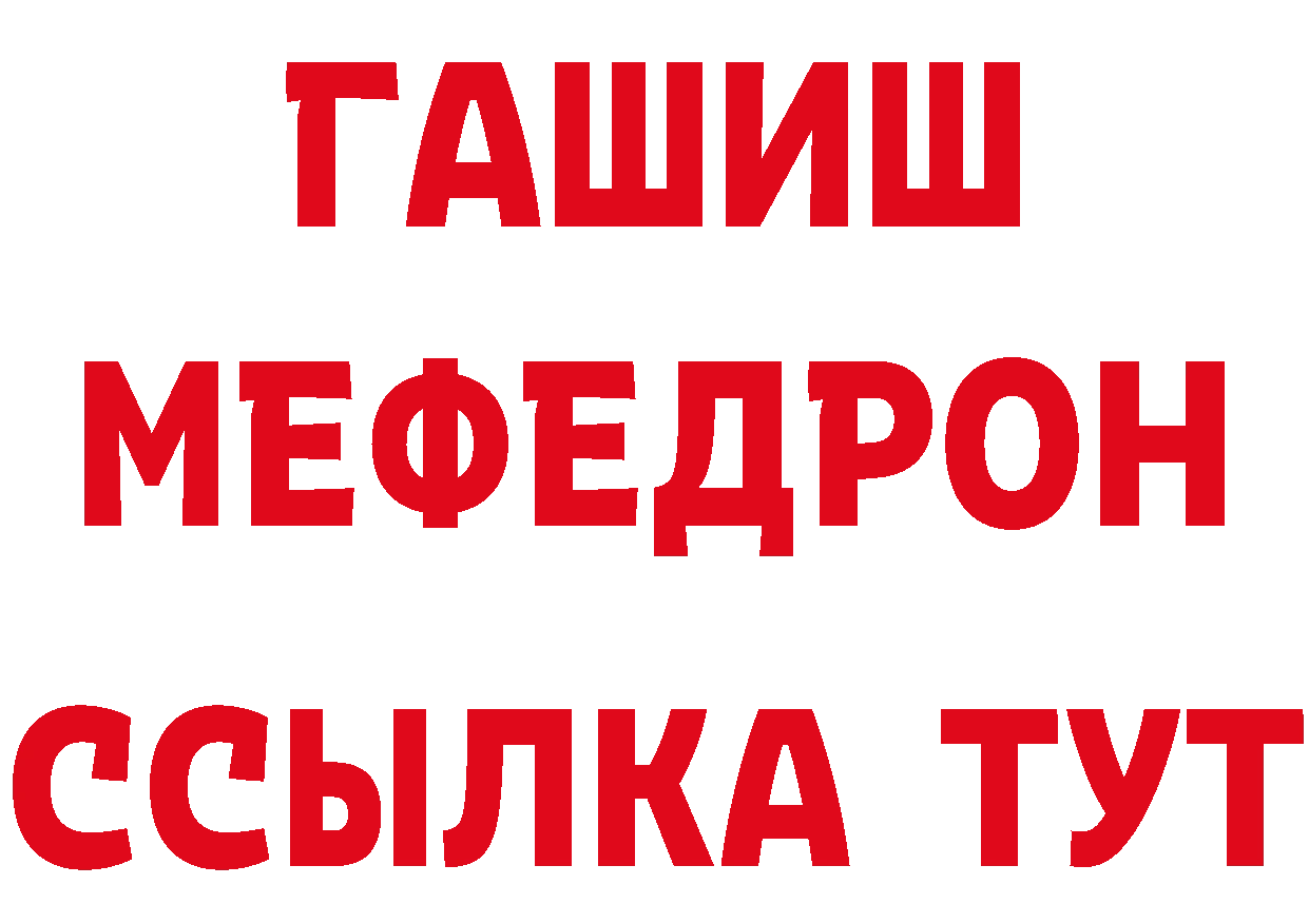 Еда ТГК марихуана вход площадка кракен Дальнереченск